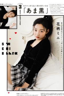小时代1
